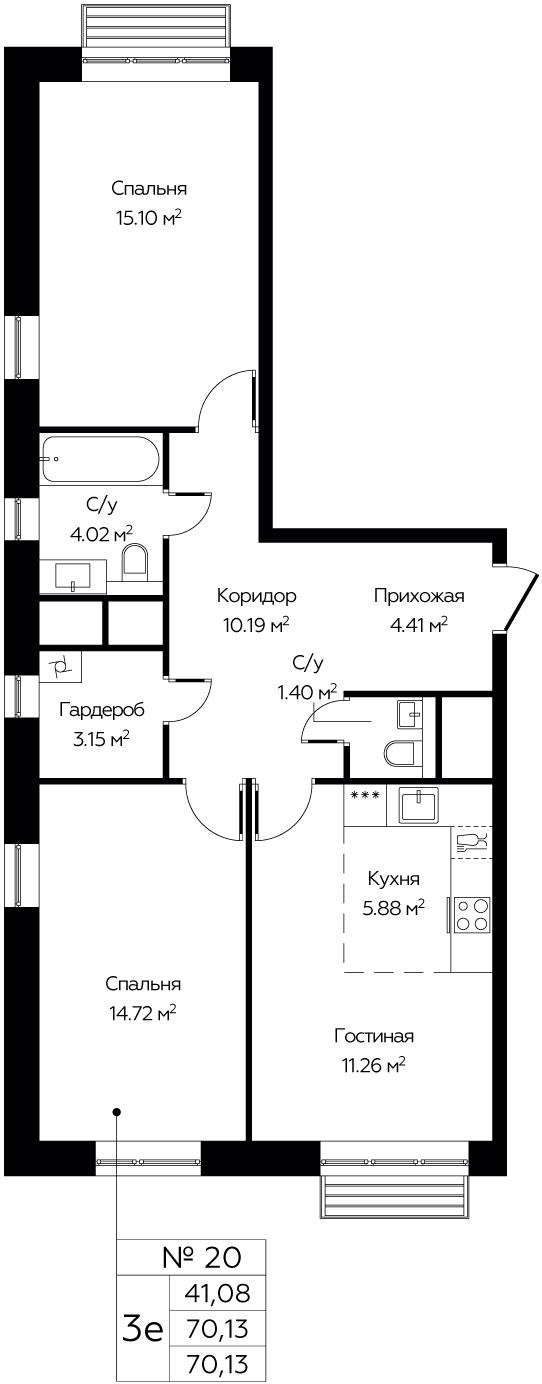 3-комнатная квартира №20, 70,1 м² за 9,82 млн руб. в ЖК «Новоград Павлино» - планировка