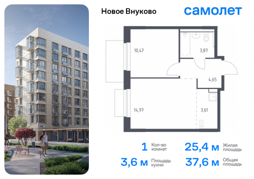 1-комнатная, 37.57 м²