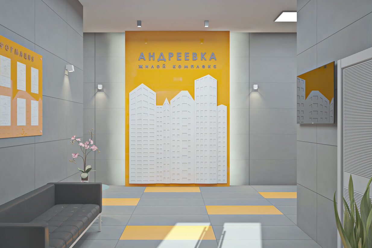 ЖК «Андреевка»