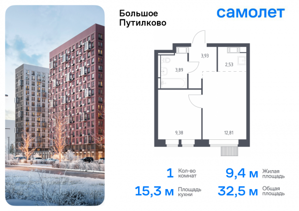 1 комната до 32.54