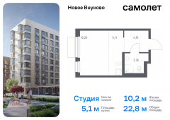 1-комнатная квартира 22,83 м²