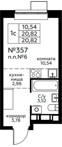 Студия, 20.82 м²