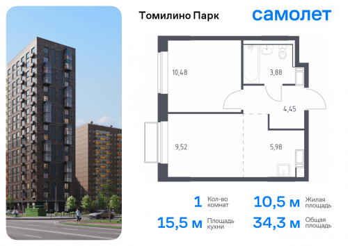 1-комнатная, 34.31 м²