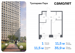 1-комнатная квартира 35,9 м²