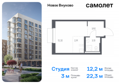 1-комнатная квартира 22,28 м²