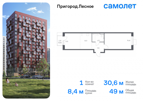 1 комната до 49.04