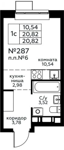 Студия, 20.82 м²