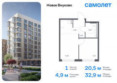 1-комнатная квартира 32,86 м²