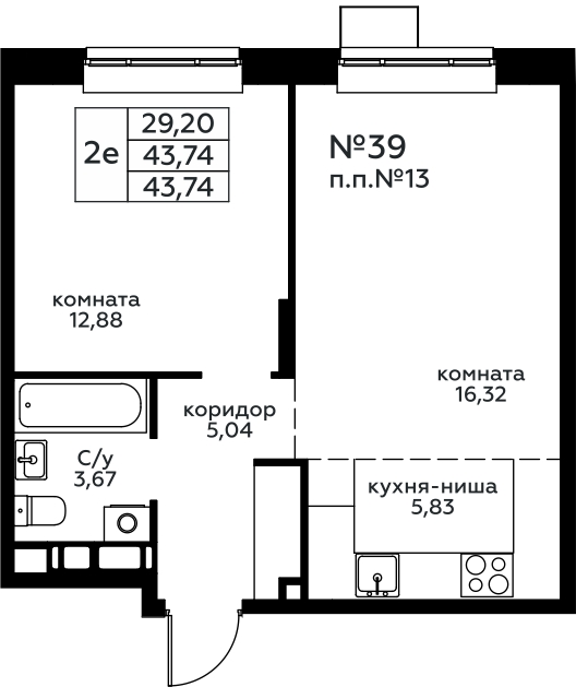 2-комнатная квартира №39, 43,7 м² за 5,89 млн руб. в ЖК «Новоград Павлино» - планировка