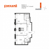 2-комнатная квартира 54 м²