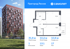 1-комнатная квартира 31,86 м²