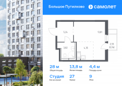 1-комнатная квартира 27,98 м²