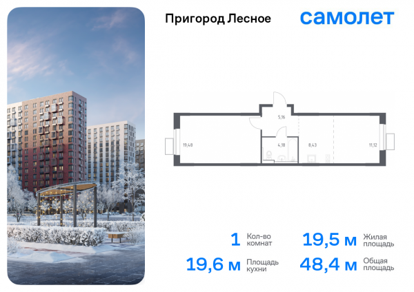 1 комната до 48.37