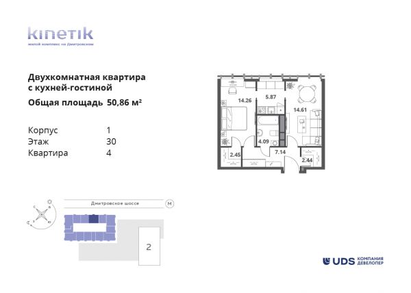 2 комнаты до 50.86