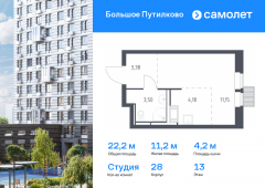 1-комнатная квартира 22,21 м²