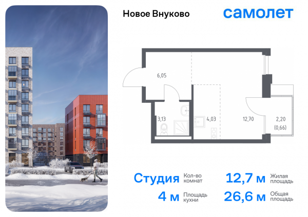 Студия до 26.57