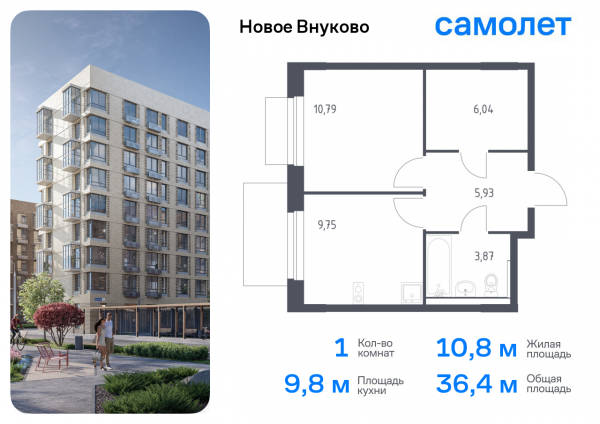 1 комната до 36.38