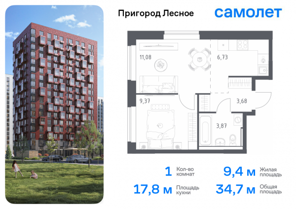 3 комнаты до 71.07