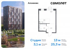 1-комнатная квартира 25,33 м²