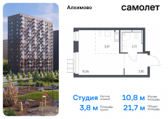 1-комнатная квартира 21,72 м²