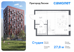 1-комнатная квартира 27,81 м²