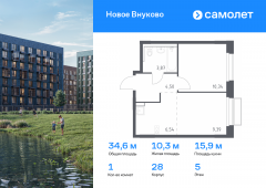 1-комнатная квартира 34,64 м²