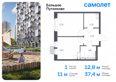 1-комнатная квартира 37,44 м²