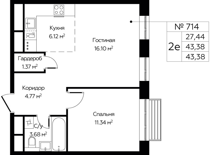 2-комнатная квартира №714, 43,4 м² за 6,69 млн руб. в ЖК «Новоград Павлино» - планировка