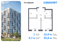 1-комнатная квартира 35,81 м²