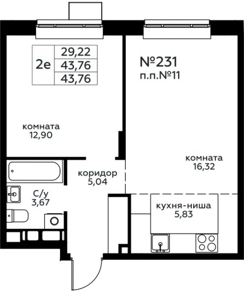 2 комнаты до 43.76