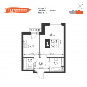1-комнатная квартира 32,5 м²