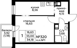 1-комнатная квартира 34,18 м²