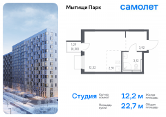 1-комнатная квартира 22,65 м²