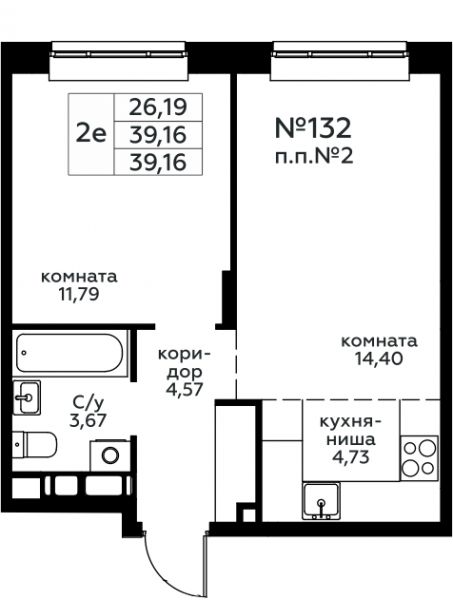 2 комнаты до 39.16