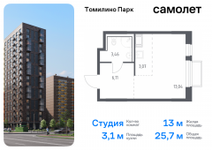 1-комнатная квартира 25,68 м²