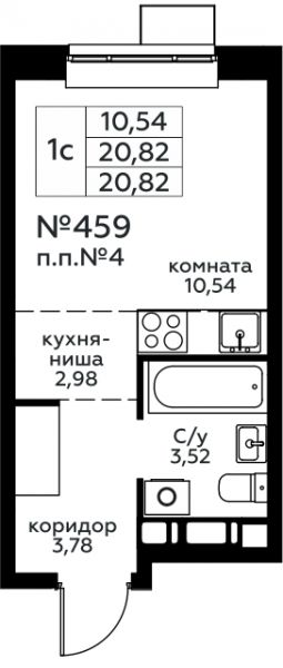 Студия до 20.82