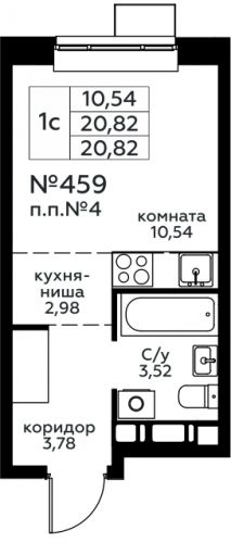 Студия, 20.82 м²