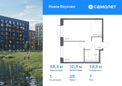 1-комнатная квартира 38,27 м²