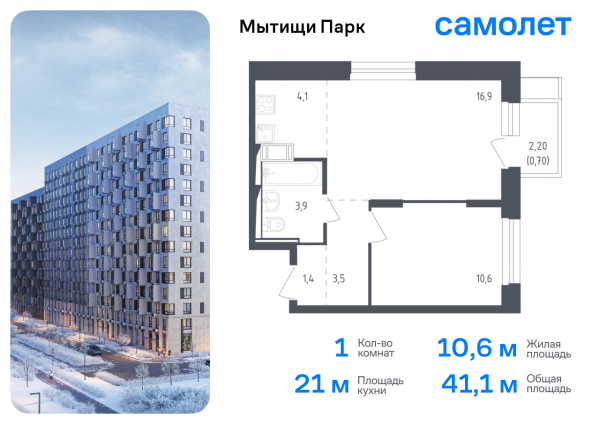 1 комната до 41.1