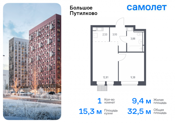 1 комната до 32.53