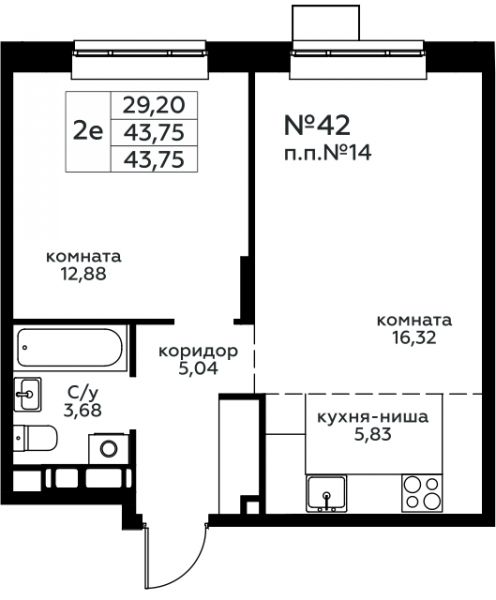 2 комнаты до 43.75