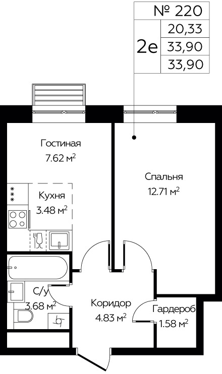 2-комнатная квартира №220, 33,9 м² за 5,72 млн руб. в ЖК «Новоград Павлино» - планировка