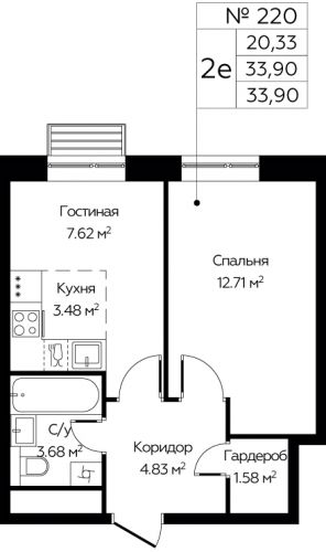 2-комнатная, 33.9 м²