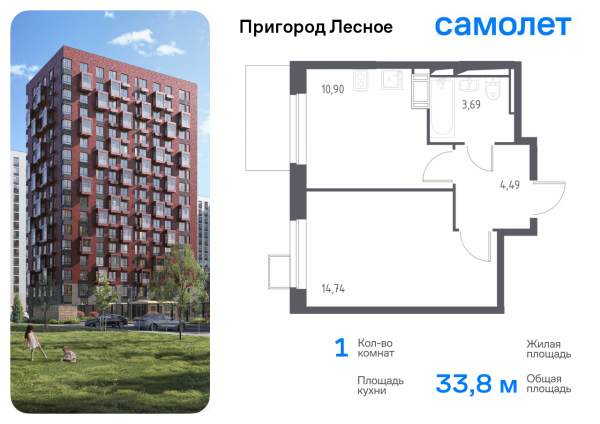 1 комната до 33.8