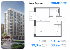1-комнатная квартира 38,92 м²