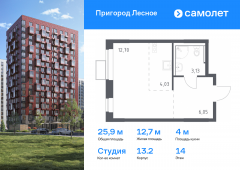 1-комнатная квартира 25,91 м²