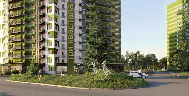 Совкомбанк снизил первоначальный взнос по ипотеке в ЖК «Три квартала» до 15%