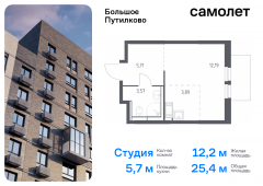 1-комнатная квартира 25,36 м²