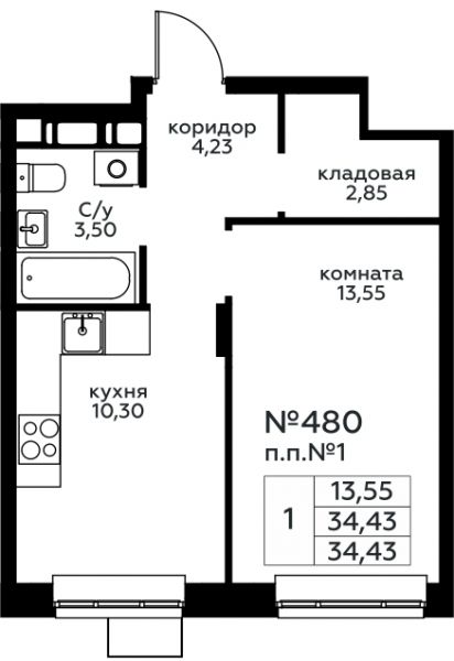 1 комната до 34.43