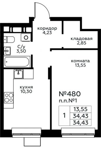 1-комнатная, 34.43 м²